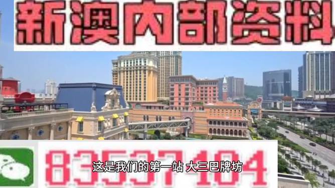 2024新澳门正版精准免费大全 拒绝改写｜最新答案解释落实