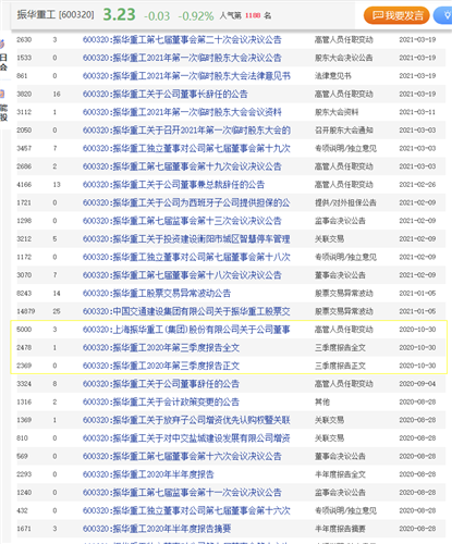 新澳门内部一码精准公开｜最新答案解释落实