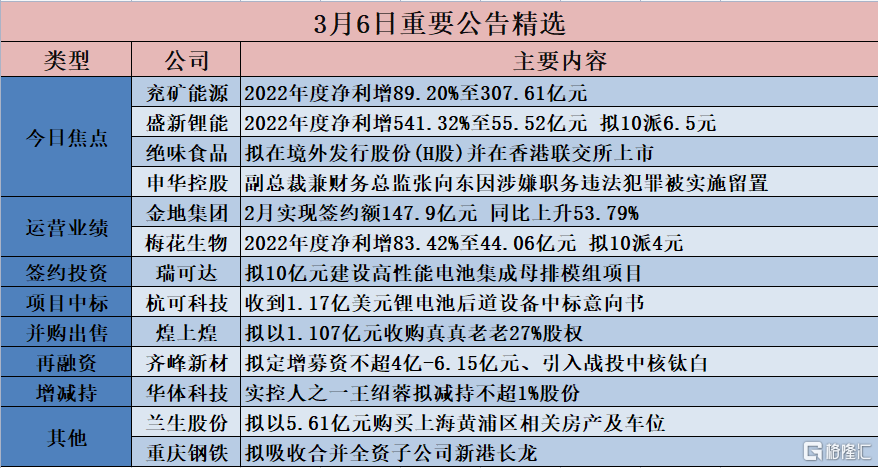 2024,澳门开奖结果｜精选解释解析落实