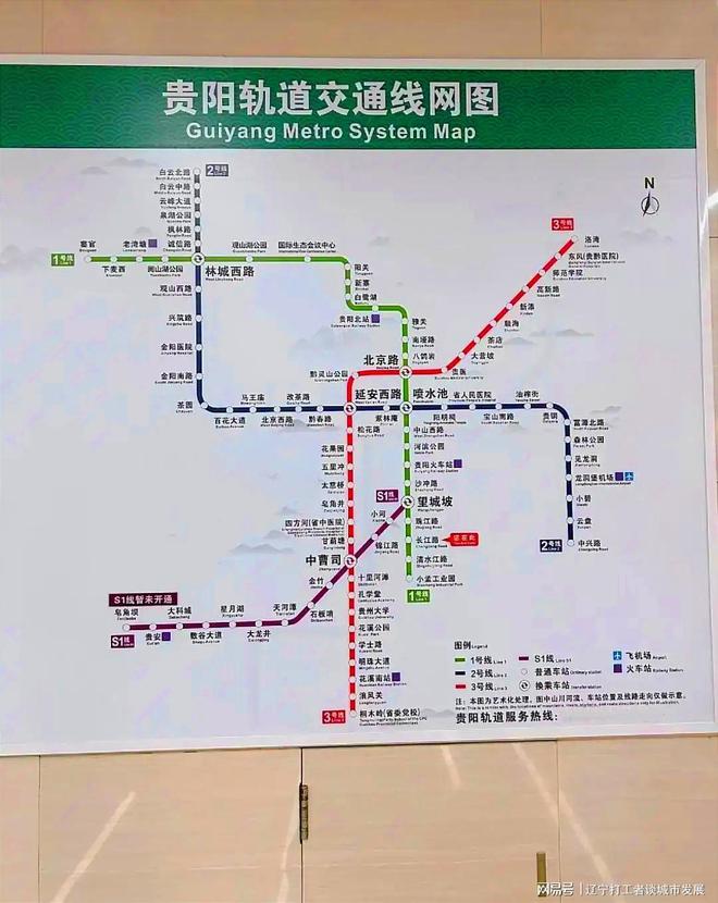 贵阳地铁3号线最新进展全面解读