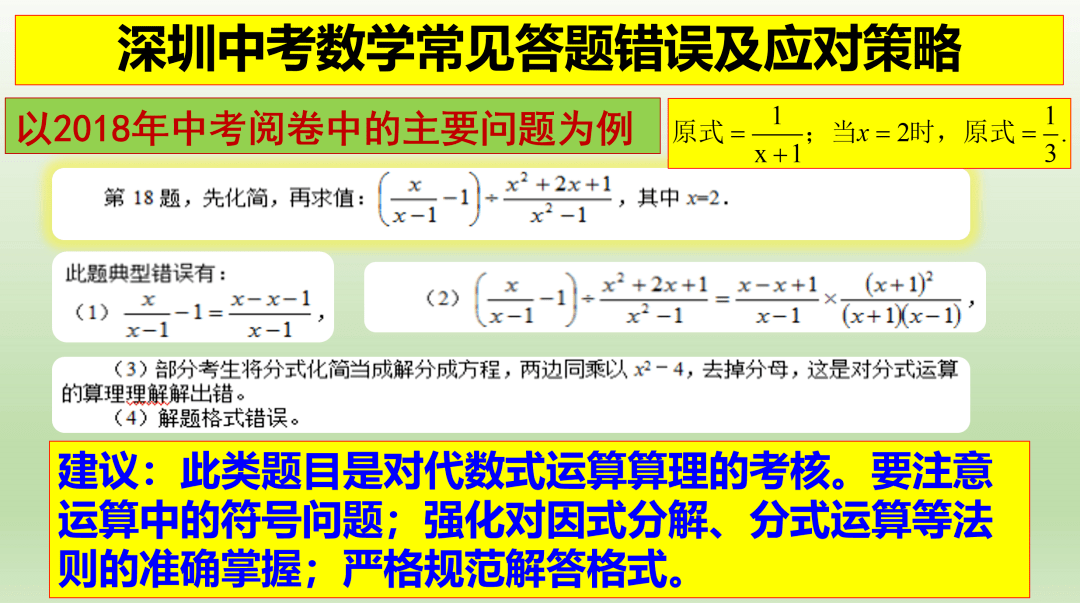 新澳门历史开奖记录查询今天｜统计解答解释落实