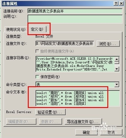 新澳门一码一码100准确,数据整合实施方案_Windows65.483