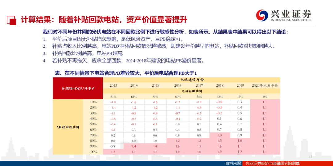 新奥天天精准资料大全,全面理解执行计划_运动版33.483