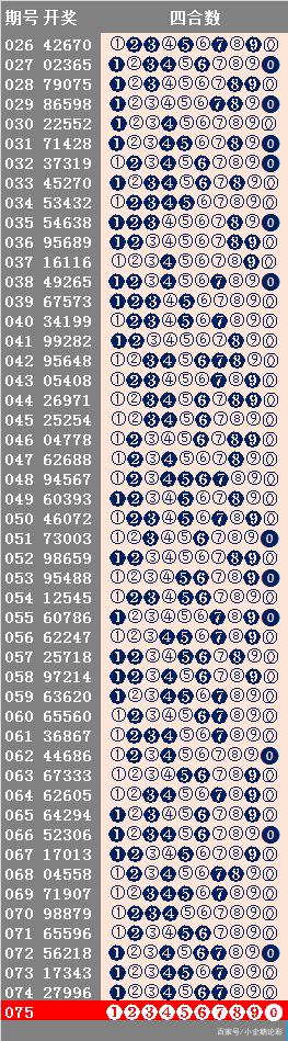 49图库图片+资料,深入分析定义策略_顶级款85.982