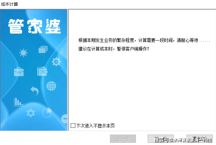 管家婆一肖一码100%准确一,现状解答解释落实_KP35.903