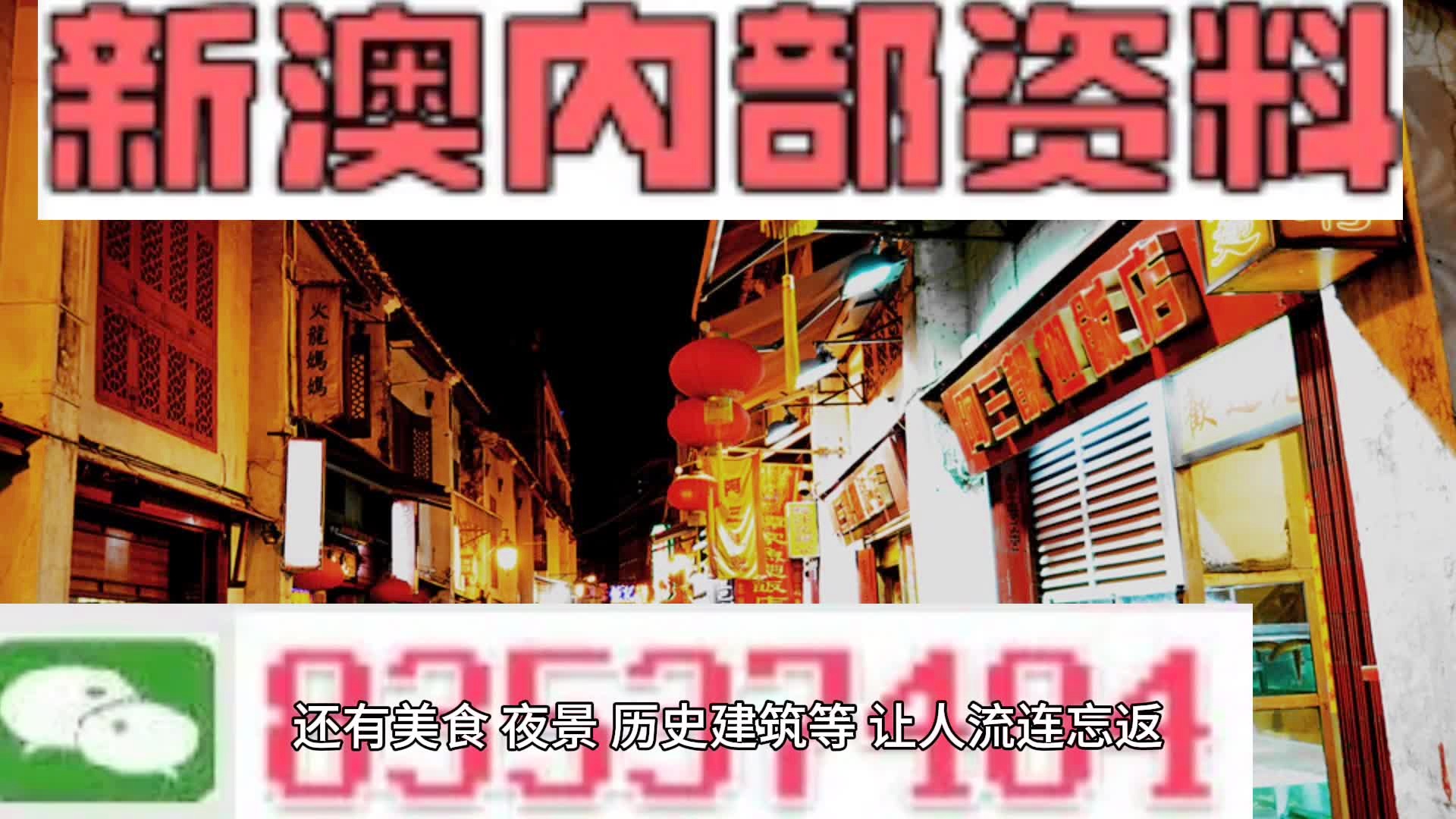 2024新澳三期必出一肖｜实用技巧与详细解析