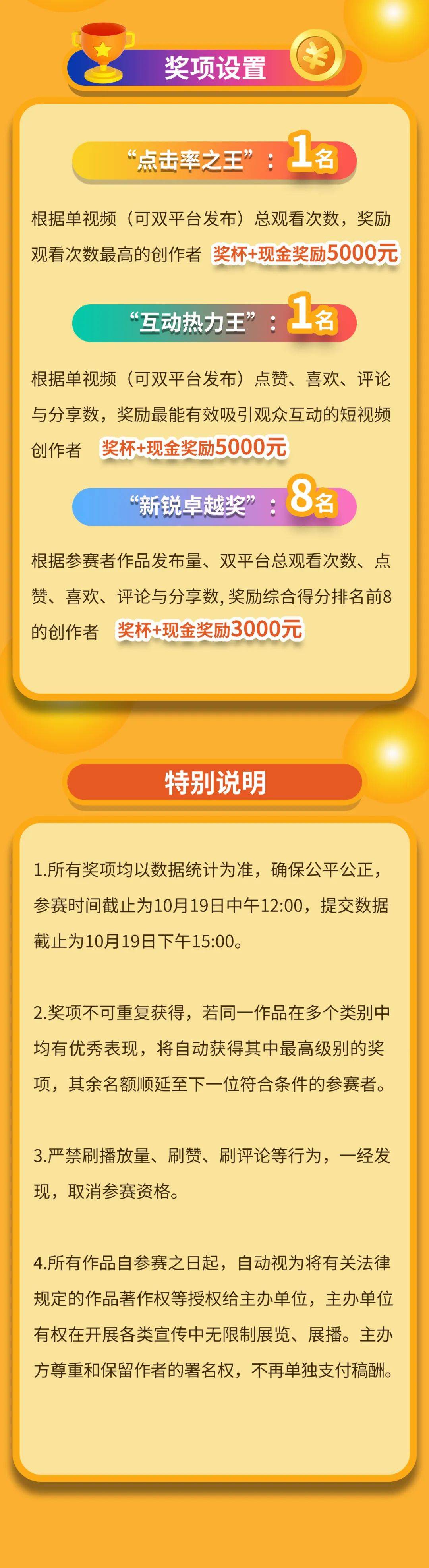 管家一码中一肖,时代资料解释落实_LT87.958