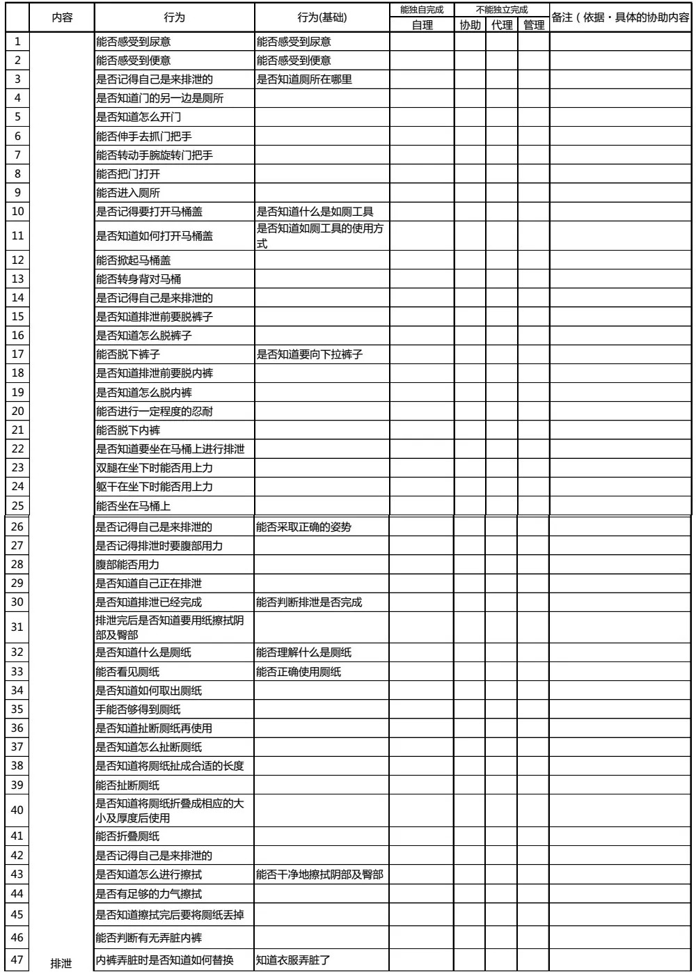 管家婆2024正版资料大全,标准化流程评估_DX版63.716