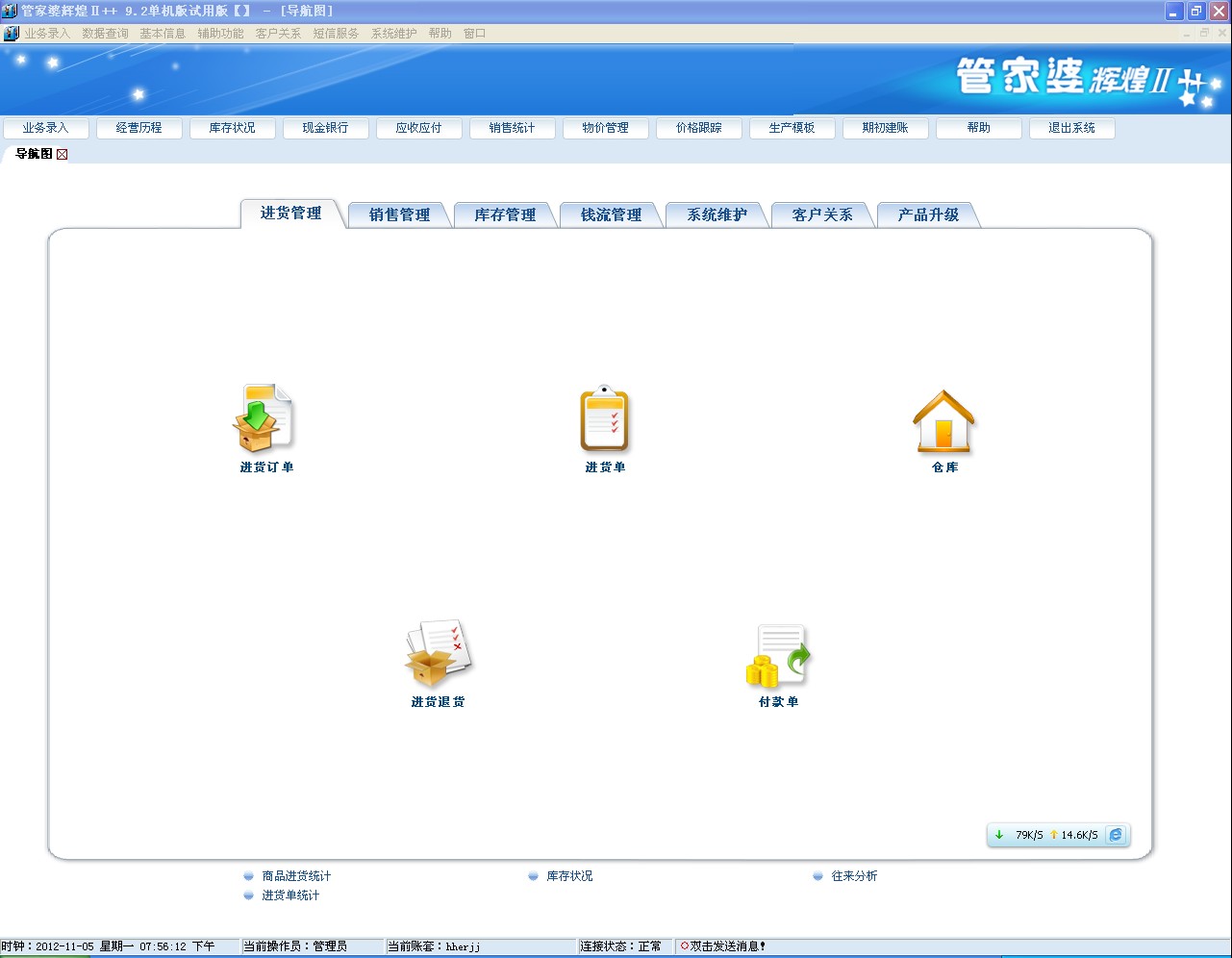 管家婆的资料一肖中特176期,仿真技术方案实现_战略版19.964