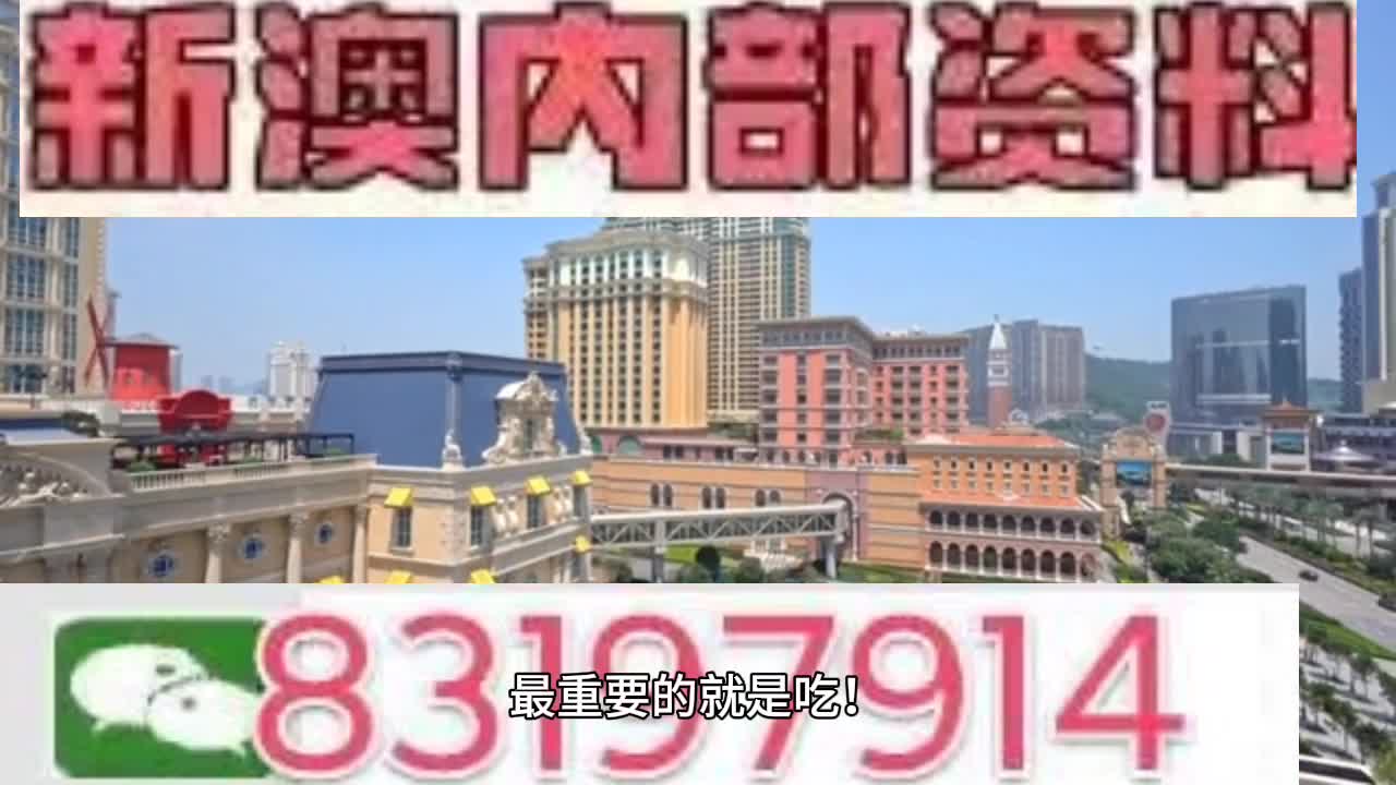 新澳今晚一肖一码准确,正确解答落实_豪华款88.612