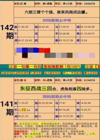 新澳门精准四肖期期准,决策资料解释落实_HDR20.57