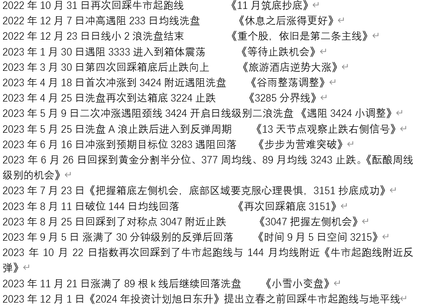 2024新澳门天天彩期期精准,时代资料解释落实_策略版36.263