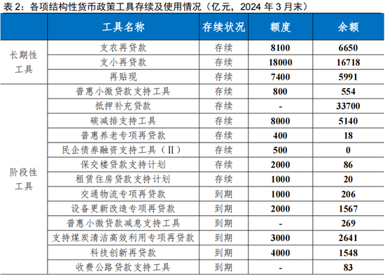 澳门答家婆一肖一马一中一特,全面理解执行计划_Z61.991