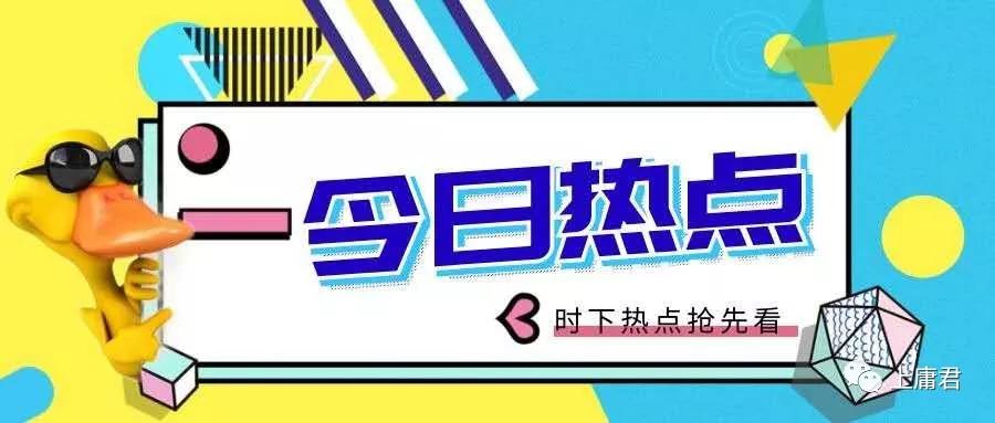 2024新奥正版资料大全免费提供,可持续发展实施探索_储蓄版88.557