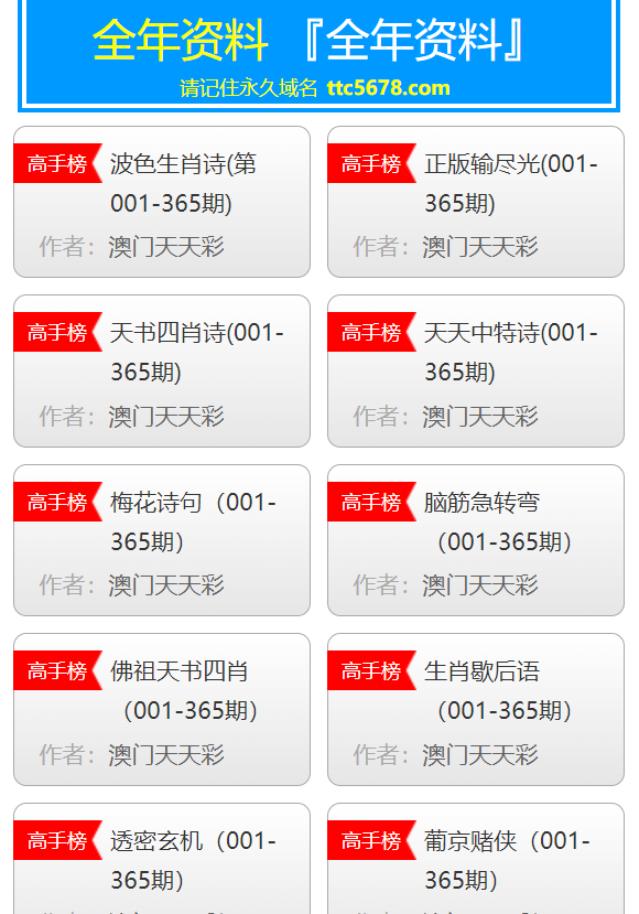 新澳门天天彩正版免费,决策资料解释落实_安卓款98.564