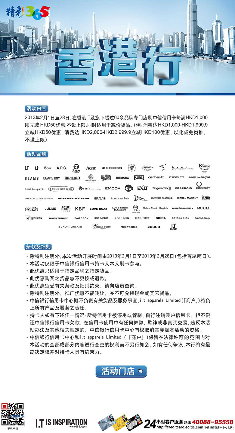 大众网官方澳门香港网,确保问题说明_10DM31.791