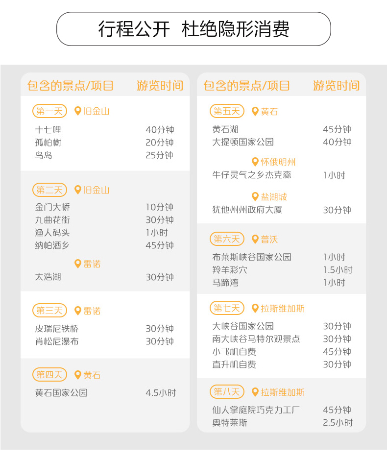 新澳天天彩免费资料大全查询,现状解答解释落实_增强版48.349