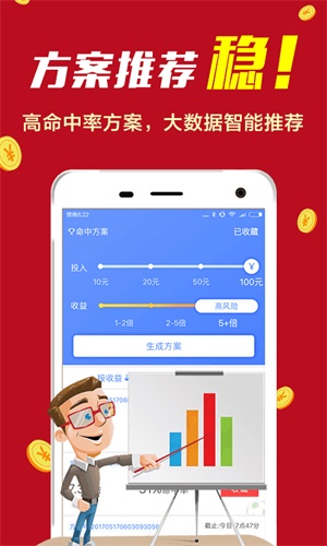 600图库大全免费资料图,创新设计执行_标准版90.56.23