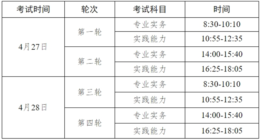 一码一肖一特一中2024,专业解析说明_影像版13.744