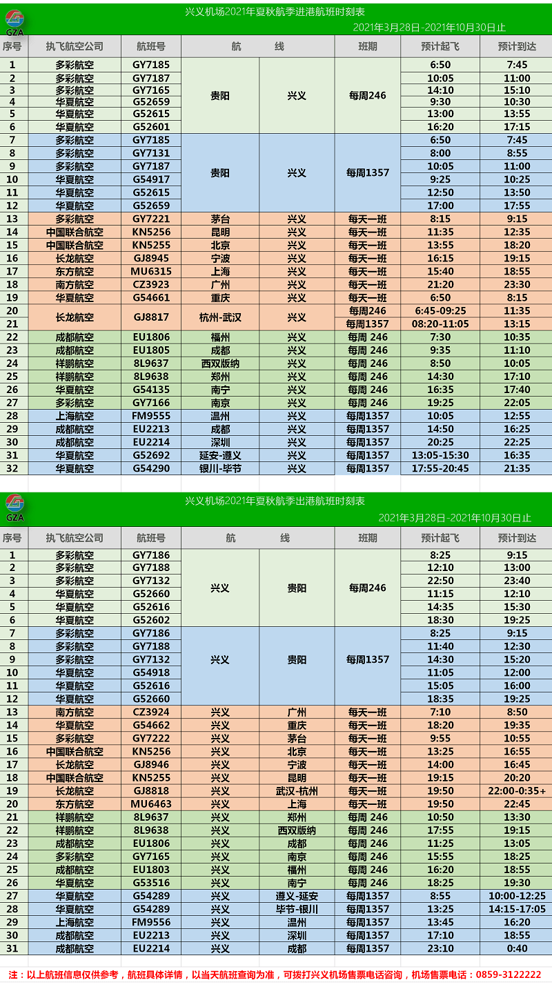 澳门天天开彩期期精准单双,重要性解释落实方法_纪念版10.475