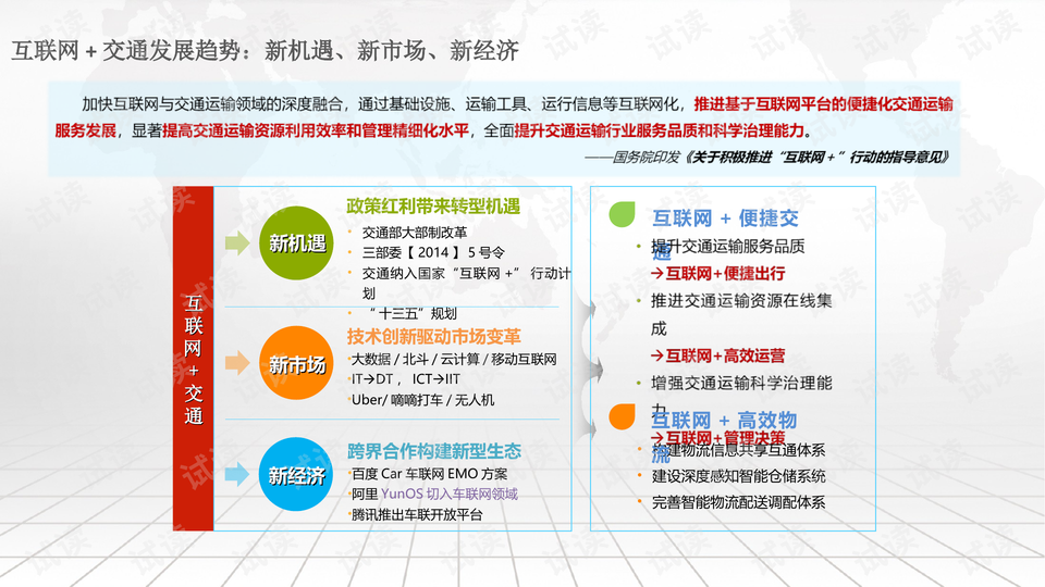 管家婆100%中奖,数据计划引导执行_铂金版76.733