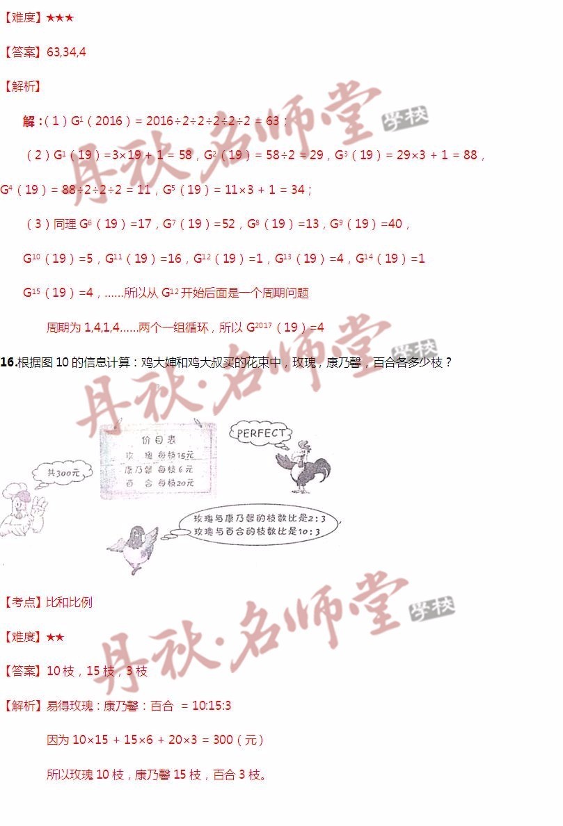 香港二四六开奖免费结果118,标准化实施程序解析_标准版25.787