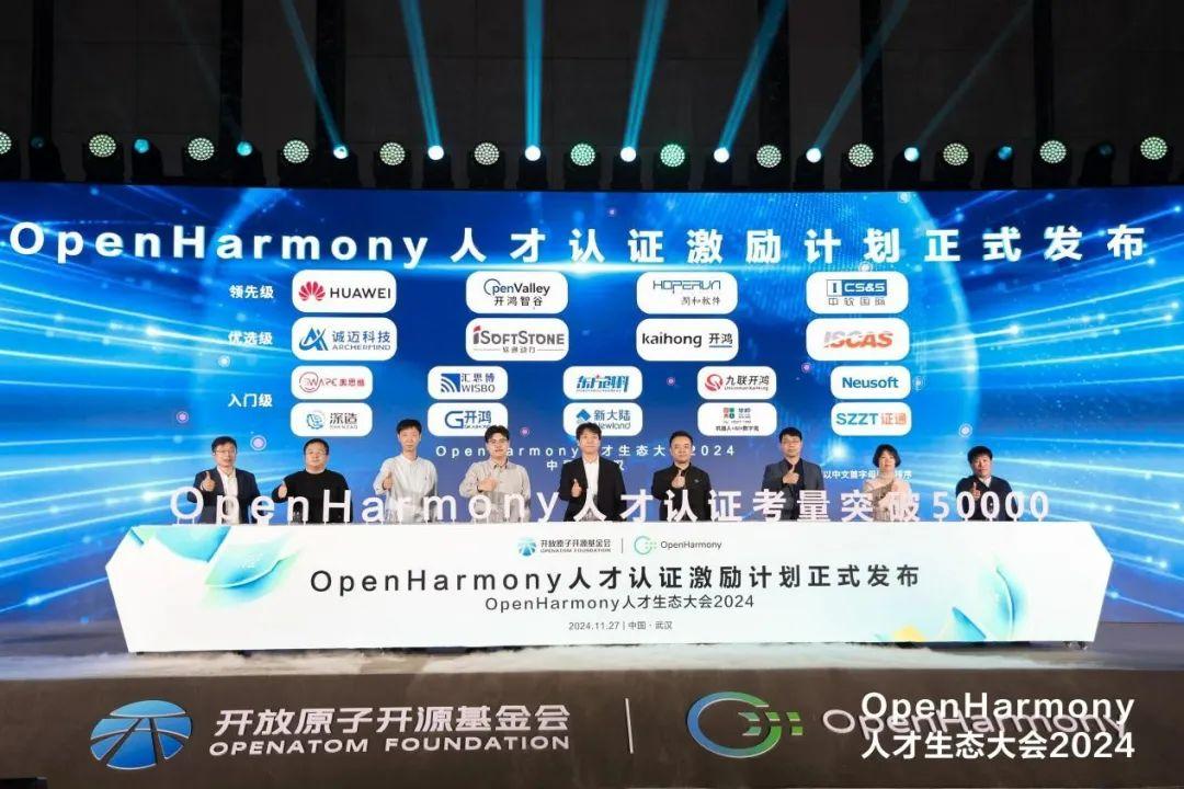 2024年澳门正版免费,正确解答落实_Harmony款76.95