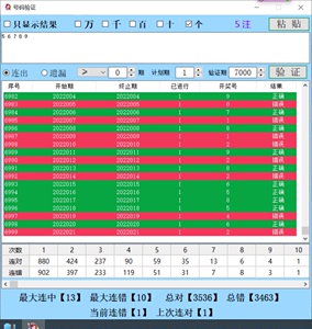 澳门开奖结果+开奖记录表2,战略优化方案_Notebook91.941