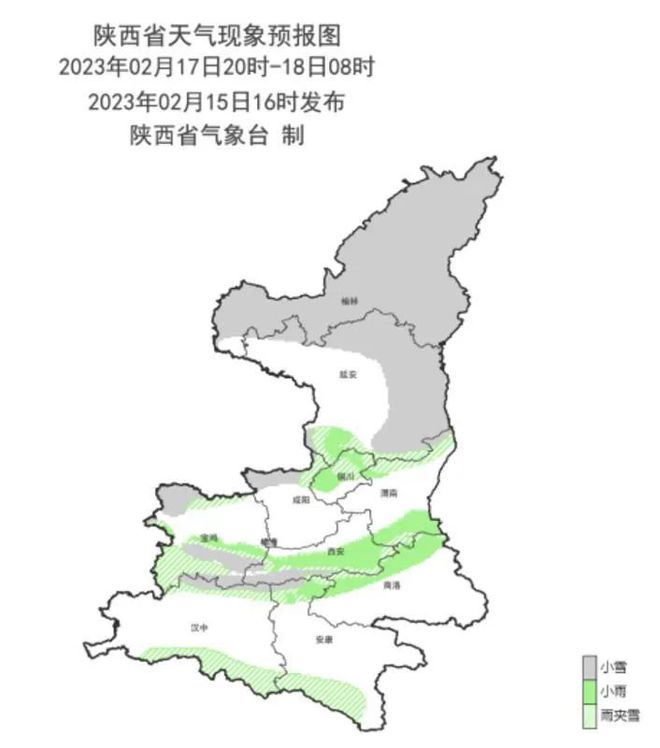 安康最新天气预报通知