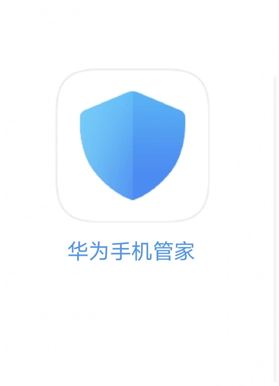 华为手机管家全面升级，智能管理与体验优化的最新版