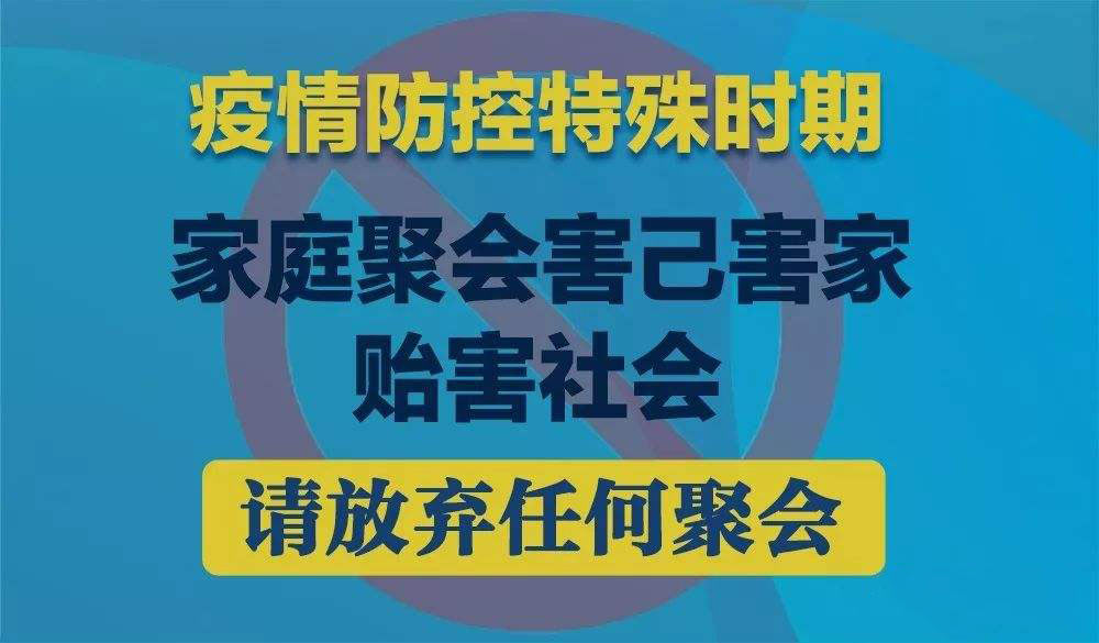 莘县家政最新招聘，构建专业团队，助力美好家庭生活