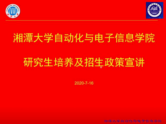 华中自控引领行业变革，开启智能控制新纪元