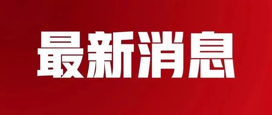 兴平双汇最新招聘信息全面解析及应聘指南