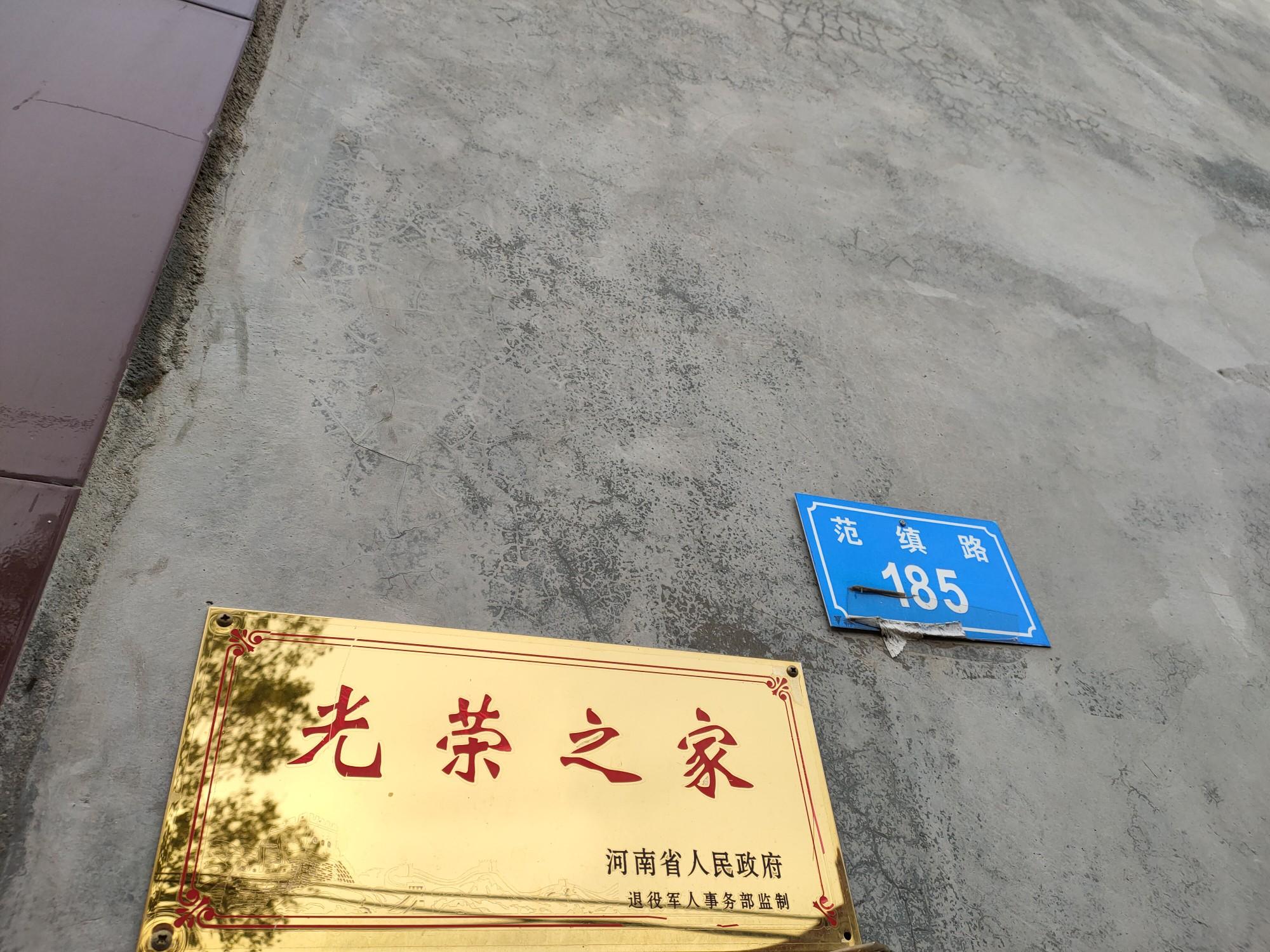 驻马店热门商铺出售，投资与商业发展的理想之选