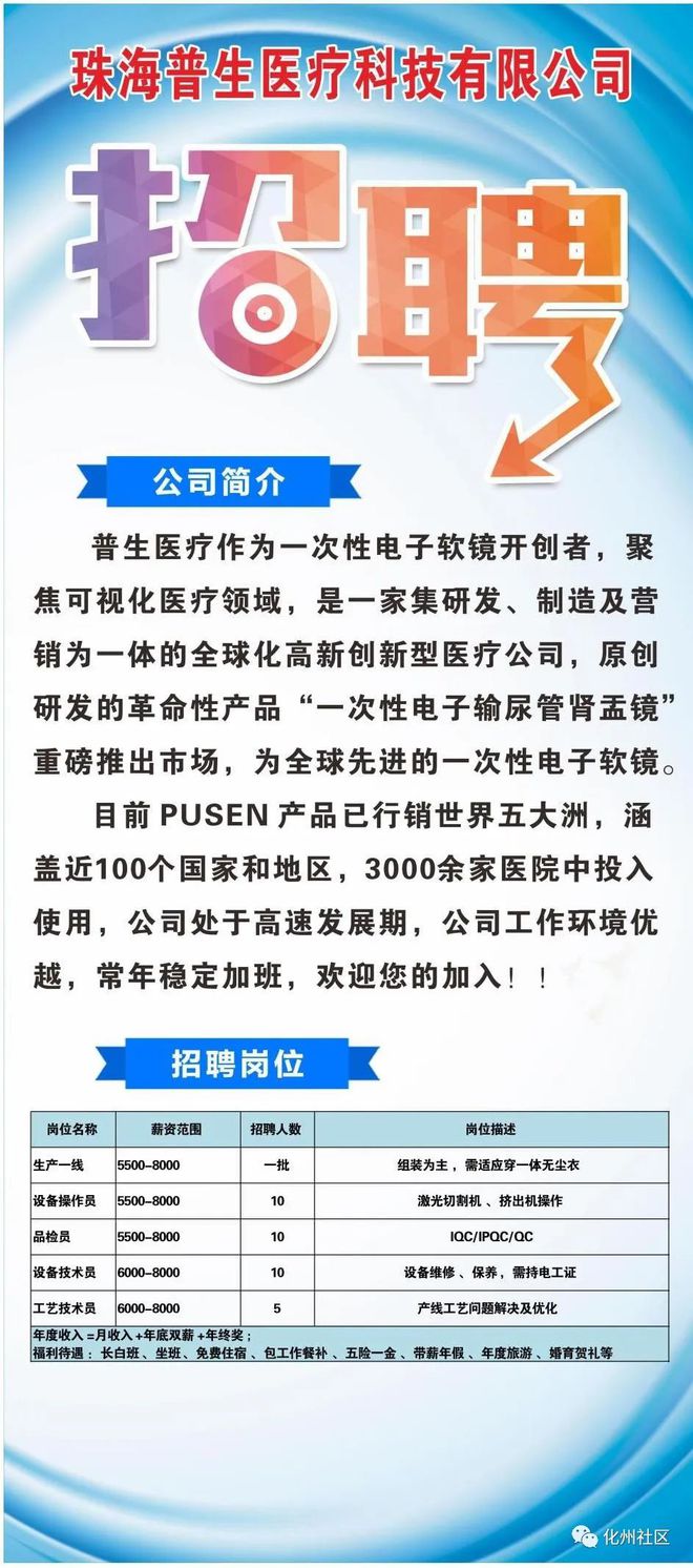 合江护士最新招聘信息及相关内容深度探讨