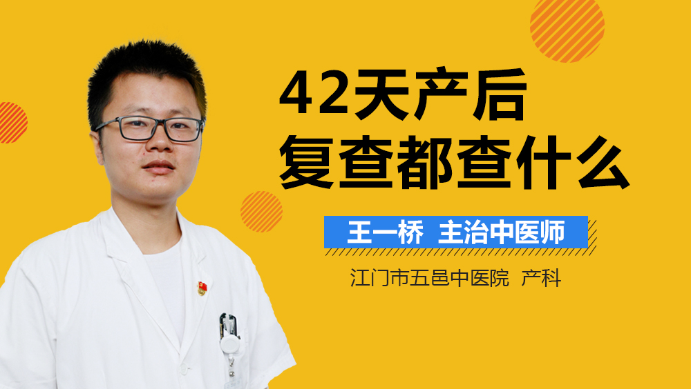 最新妇科医生招聘启事，构建专业团队，全力守护女性健康