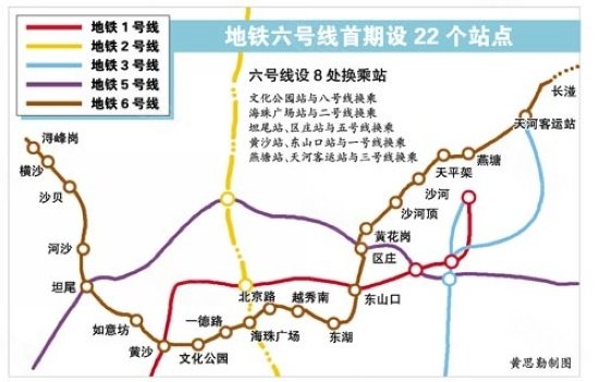 广州地铁22号线最新信息全览