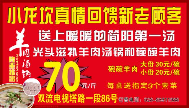 昆山烧饭阿姨招聘启事，机遇与挑战同行