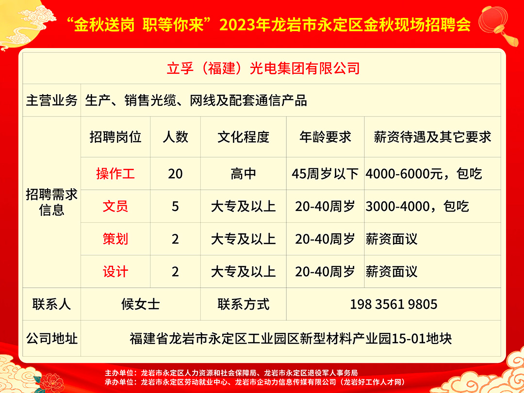 龙岗龙东最新招聘动态及其社区影响概览