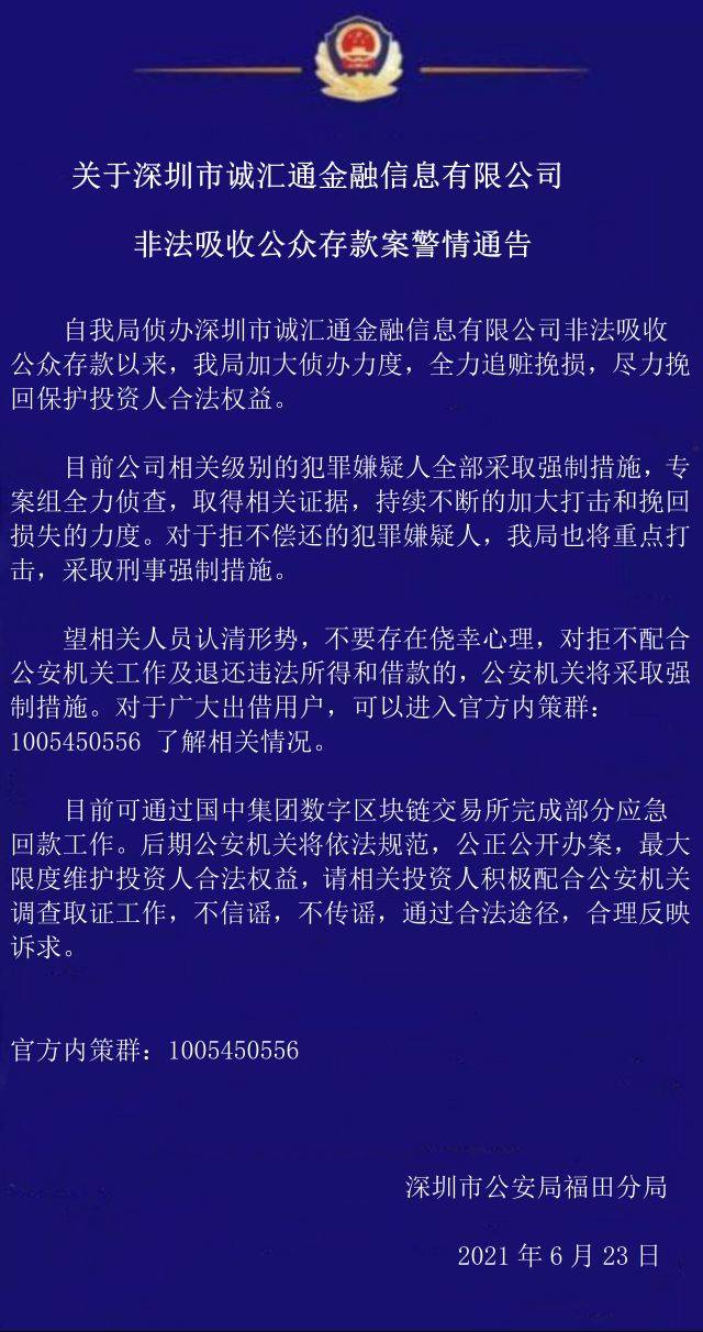 金联储最新动态深度解析