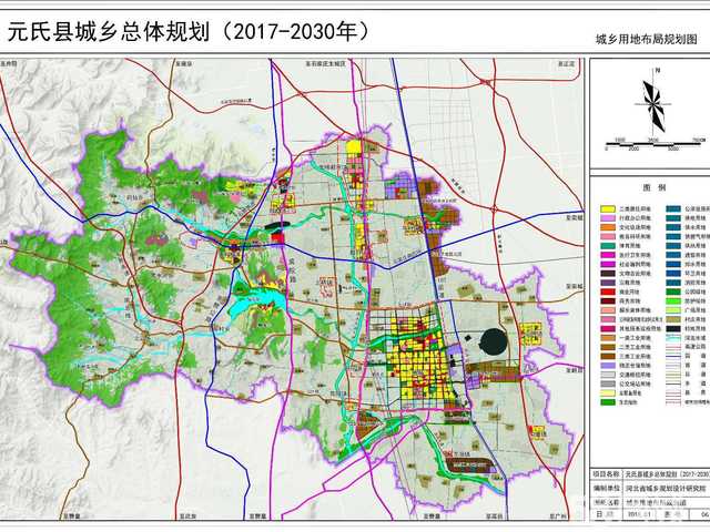 元氏县县城最新规划揭晓，塑造未来城市新蓝图