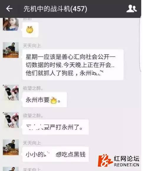 永州善心会传递爱心，共建美好社会最新动态