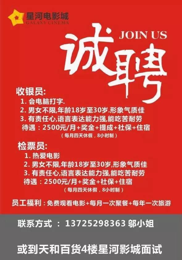 石龙仔裕同公司招聘动态及人才发展战略深度解析