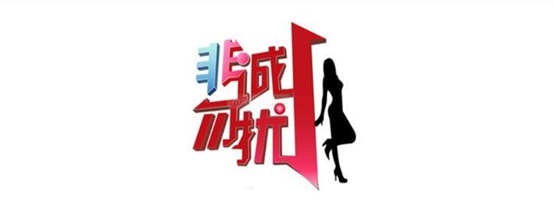 非诚勿扰最新歌曲盘点，音乐与情感的完美交融之美