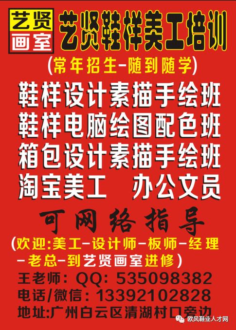 番禺织唛厂招工信息，机遇与挑战并存的人才招募新动态