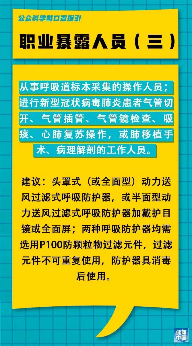 兰州榆钢最新招聘信息详解及解读