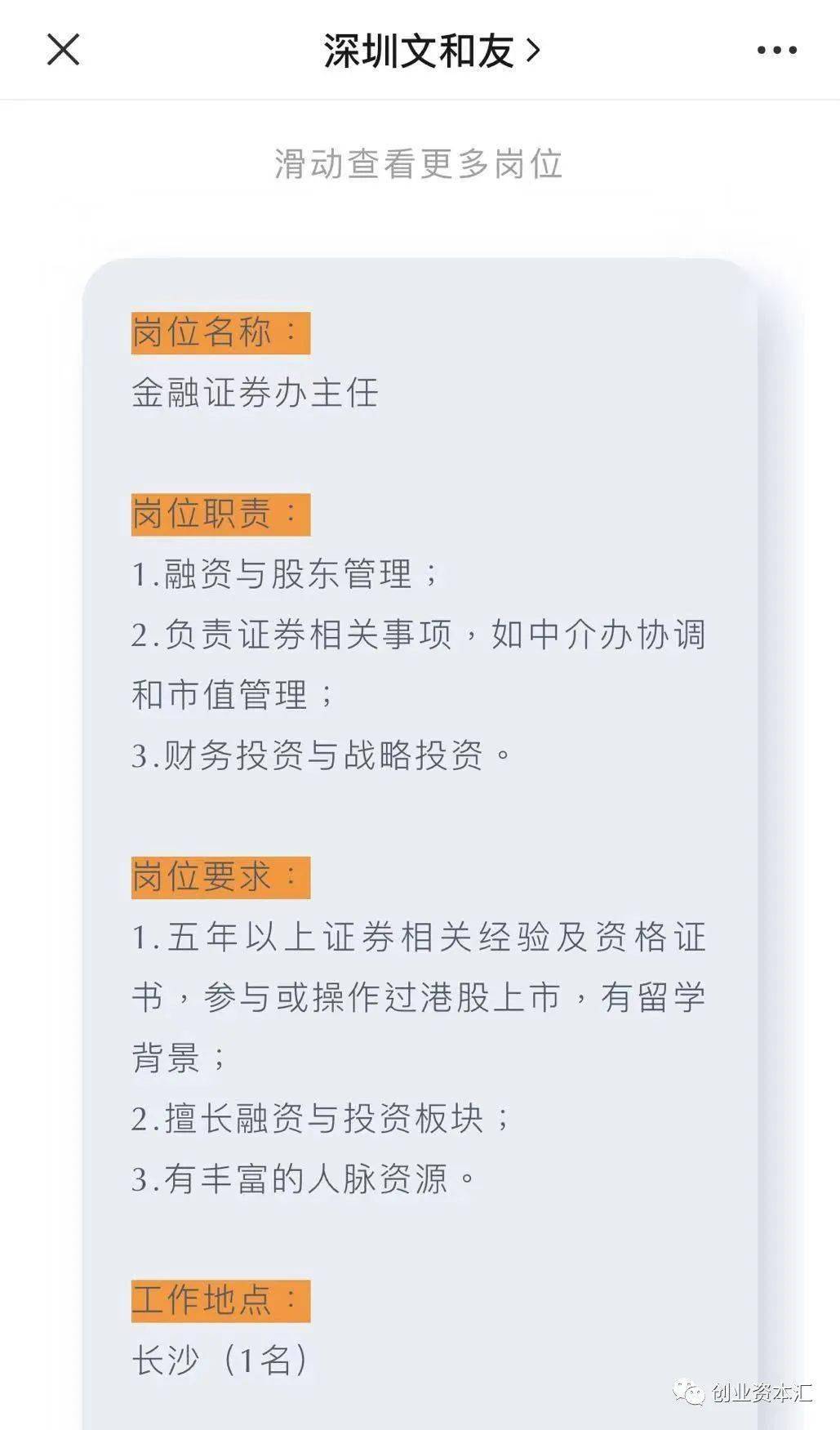 庞大集团招聘热潮来袭，职业发展的黄金机会等你来挑战