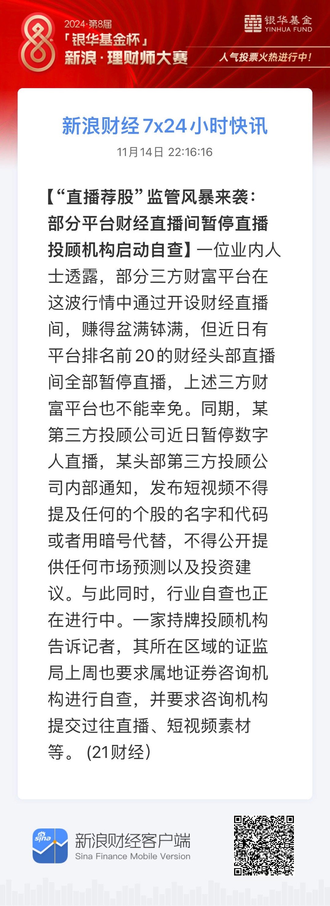 盖网官方最新消息全面解读