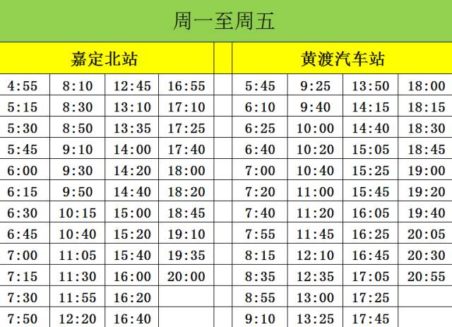 2025年1月27日 第5页