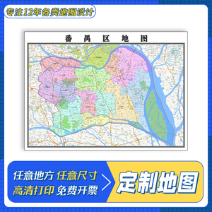 番禺区最新地图，揭示城市蓬勃发展脉络